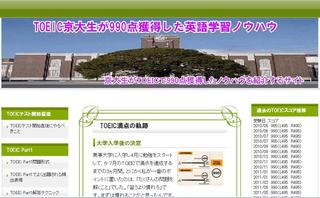 toeic.jpg